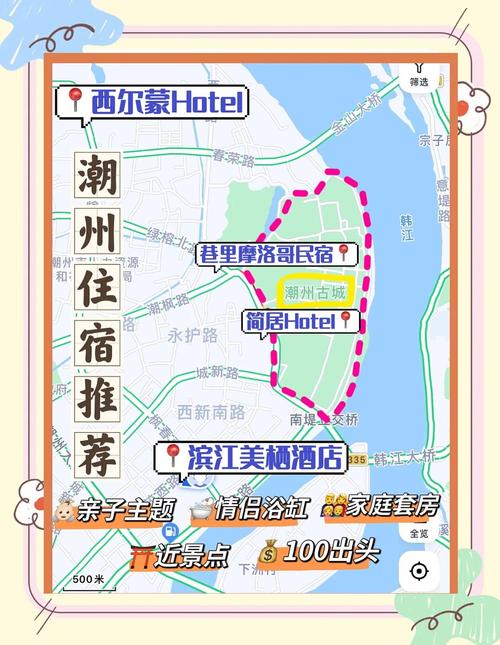 住宿选在哪？不同需求对应不同选择