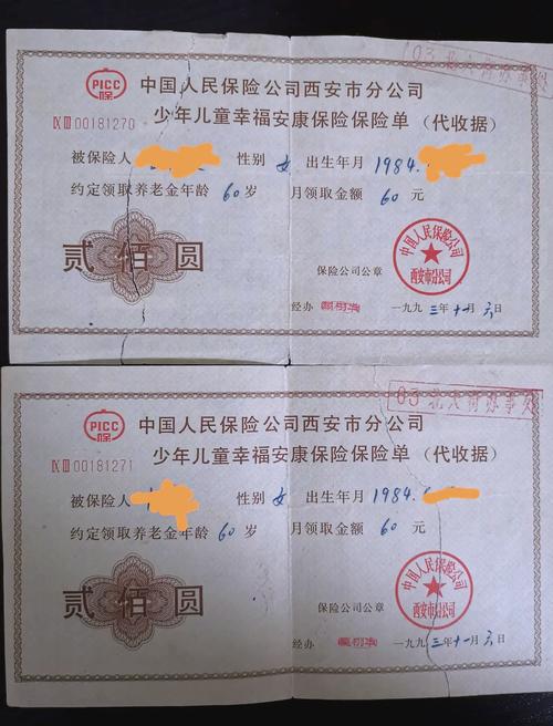 木质抽屉里整理好的旧人寿保险单