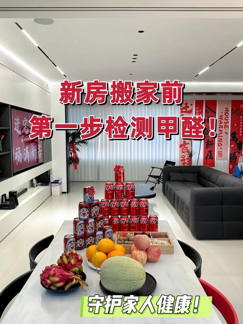 入住与维护——你以为装完就完了？