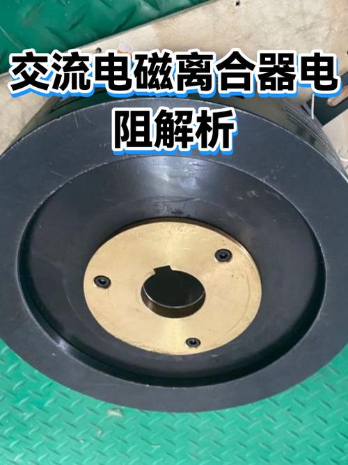 汽车电磁离合器线圈电阻测量实操图