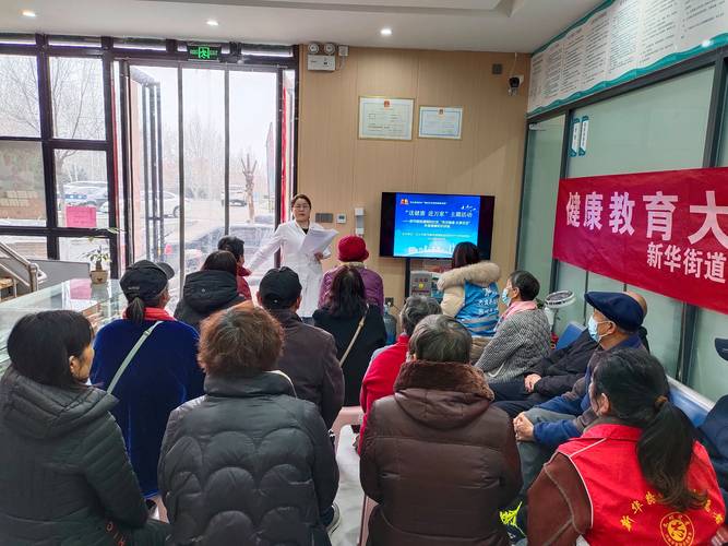 健康管理师社区健康讲座现场