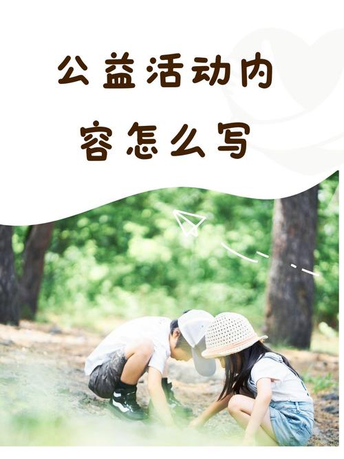 作秀还是真公益?看细节就知道