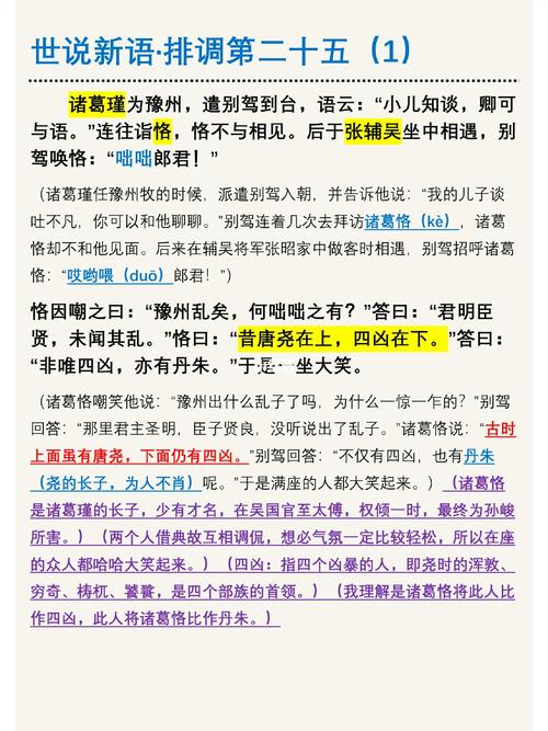 第二、优化≠造假,别被带偏了