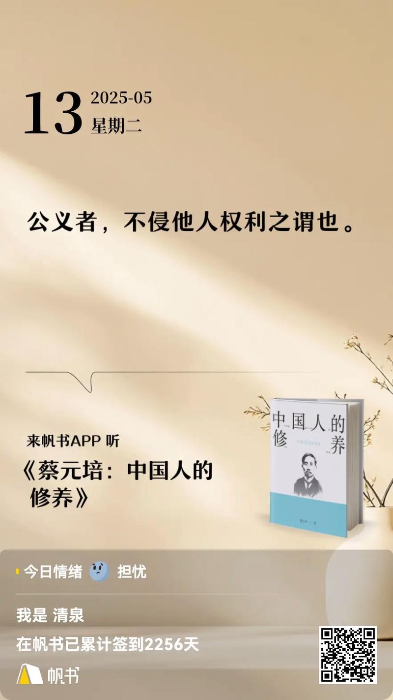 大师之所以是大师,不是因为他们给了答案