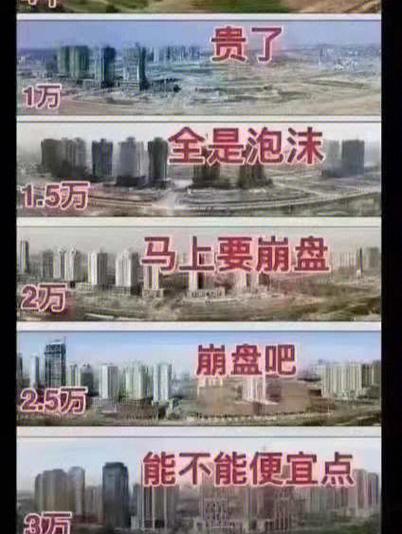 火爆背后:不是技校变了,是市场疯了