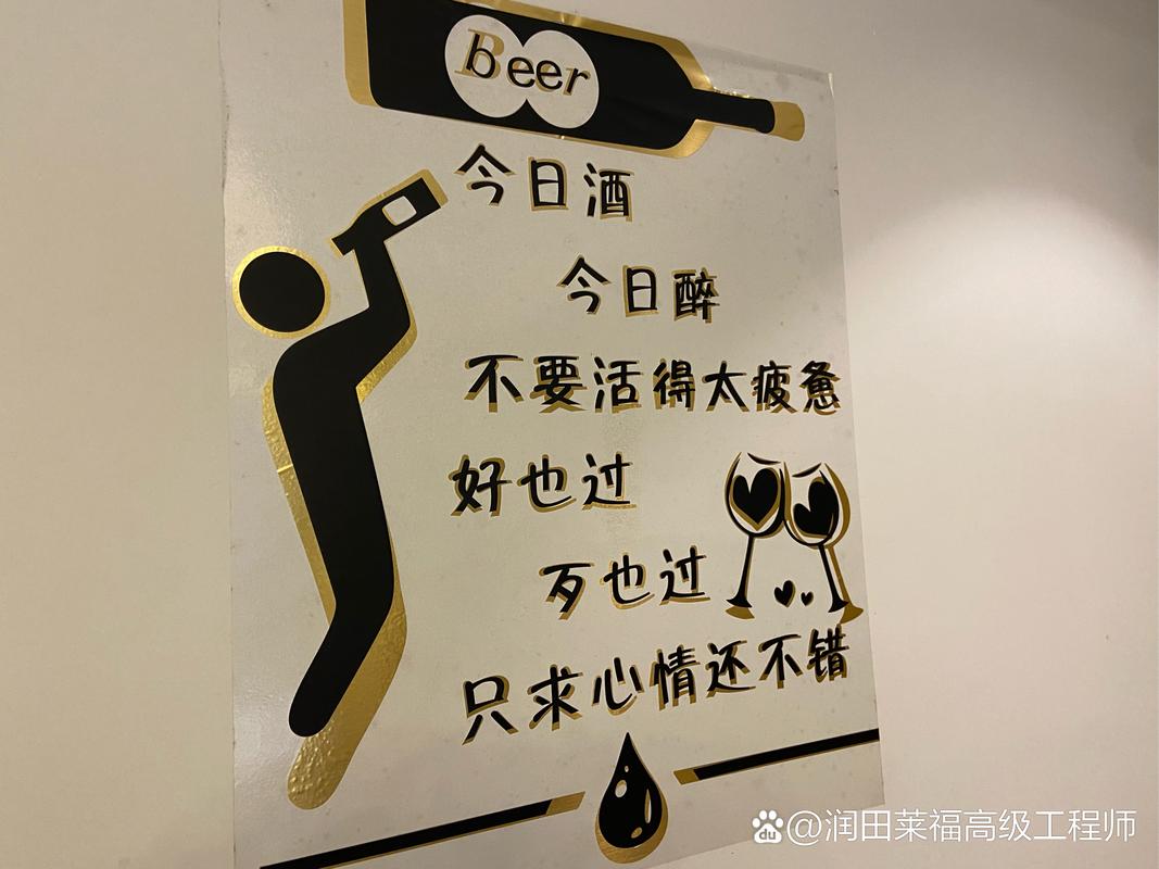 泡着吧,但别加料