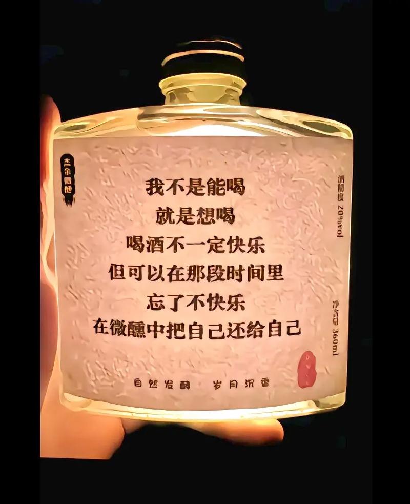到底喝不喝？我只劝你坦诚面对自己