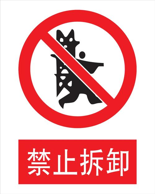标杆不是用来看的，是用来拆的