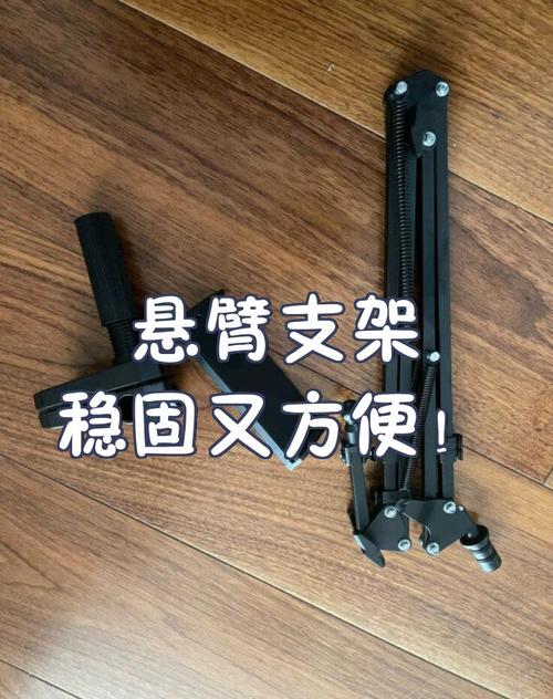 悬臂支架实际固定端变形放大示意图