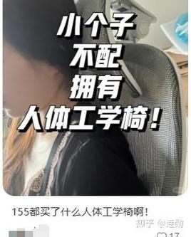 别把“人体工学”当噱头，正经技术还有很长的路要走