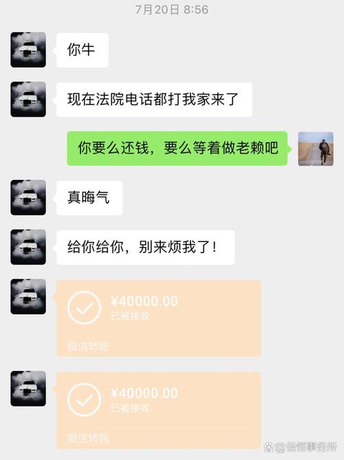 微信催款聊天记录诉讼时效案例