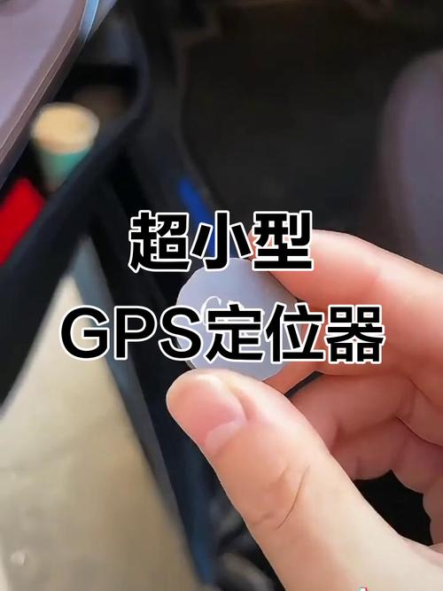 粘在儿童书包侧袋上的微型GPS定位器特写