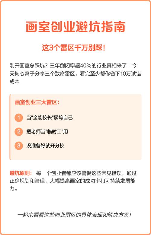 正向聚焦避坑：别踩这两个常见的雷