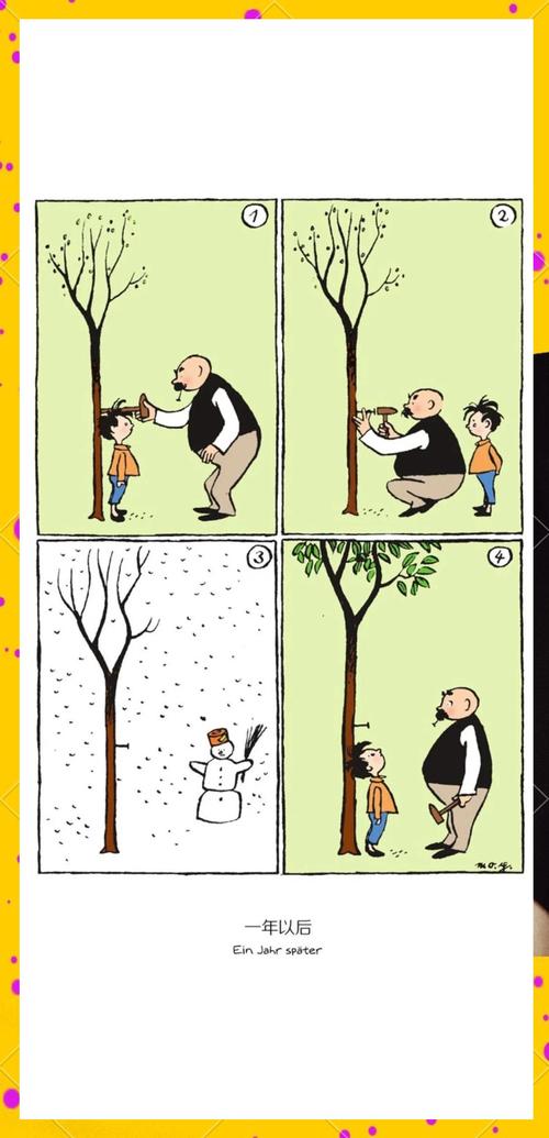 放学后父子读历史漫画书讨论情节