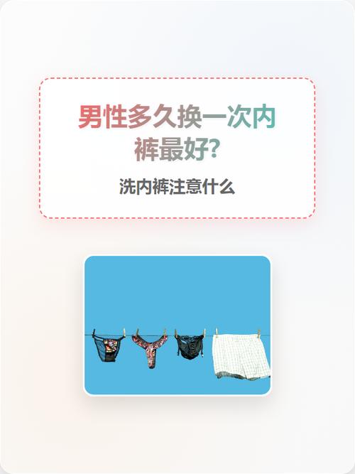 啥情况必须换,啥情况洗了就能好