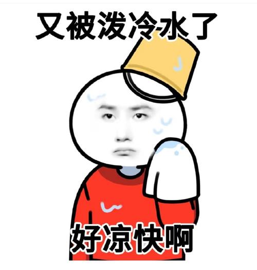 最后泼点冷水
