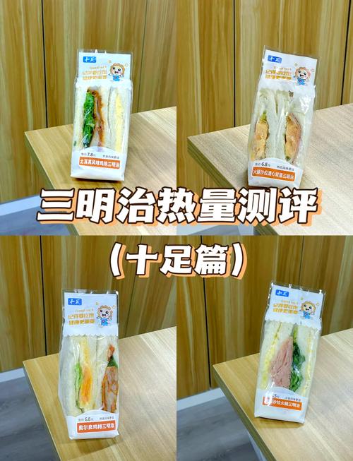 便利店饮食挑选:普通人也能用的日常健康指南-仁者医