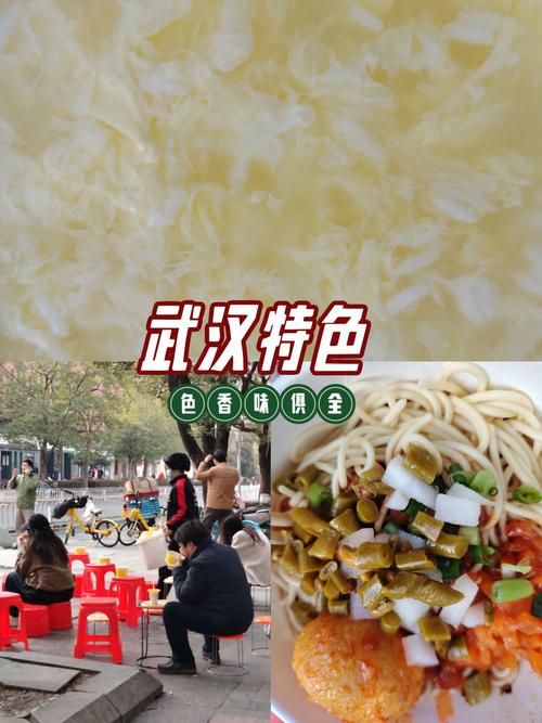 武汉江汉路水塔巷口矮凳热干面