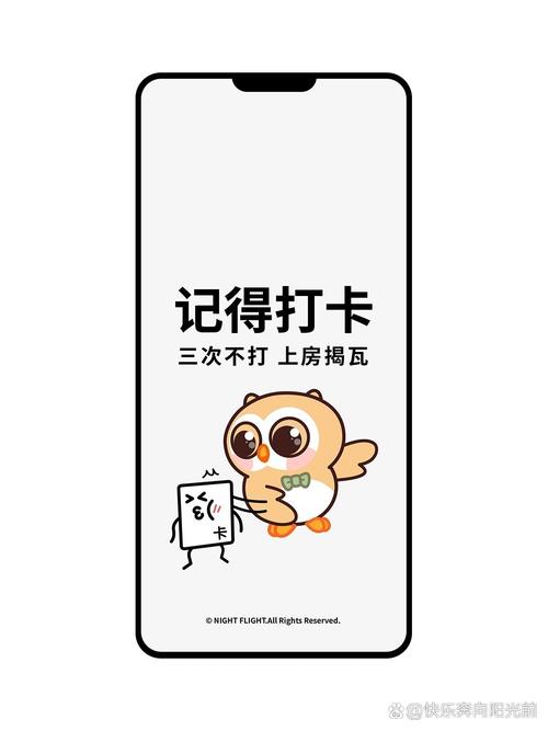 那什么样的打卡点才不亏?