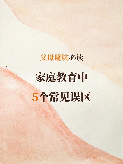 那些我们都没避开的坑——和家长的灵魂问答
