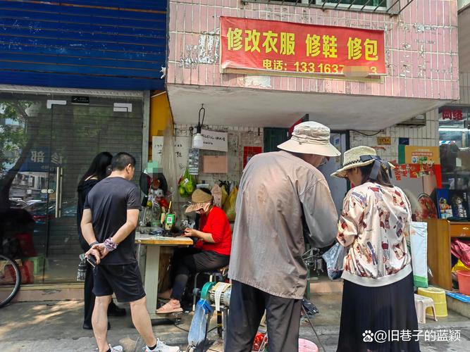 市井老巷手工织补摊实景