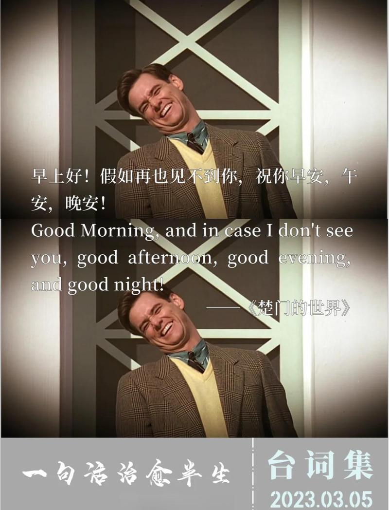 你的动作,别晚也别早