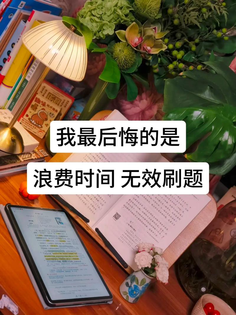 生活里全是不用刷题的练习场