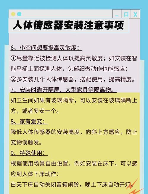 最近两年踩过的坑：传感器再准，也怕安装不当