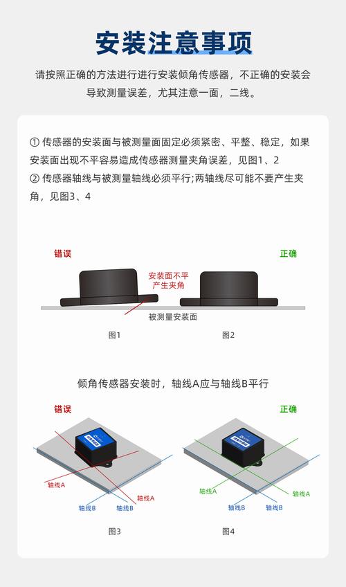 换传感器的安装规矩，学徒都容易错