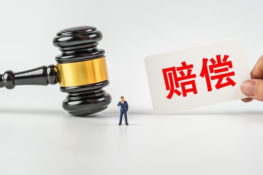 赔偿博弈的核心，从来不是谁对谁错