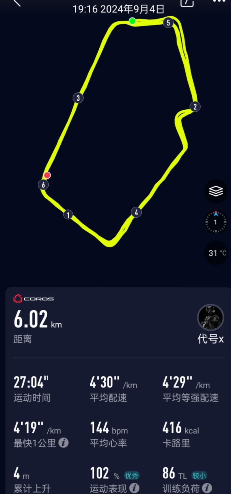 跑步者夜晚用手机App记录跑步轨迹,屏幕显示公里数