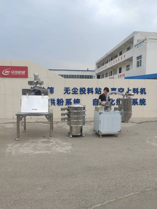 真空上料机GMP洁净车间内部结构