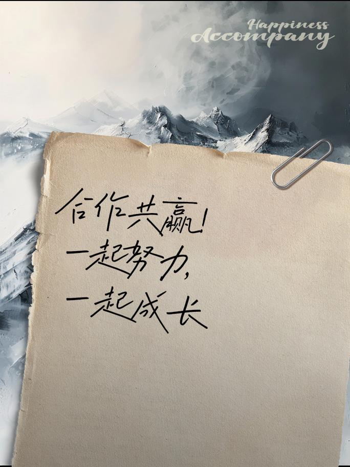 留出来“没用”的空白,才会生出真合作