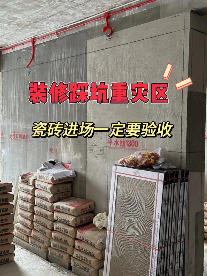 拆装验收的坑,踩一个修完三个月必复发