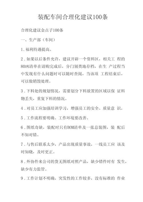 给机械工程师的几条建议