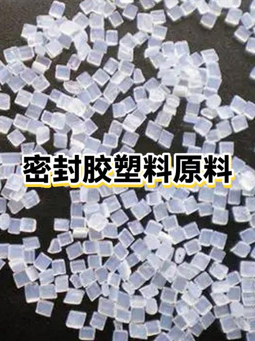 用废弃塑料卡片检测汽车接缝处老化密封胶