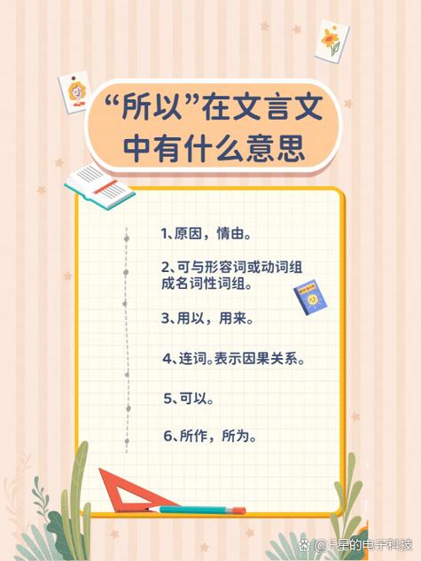 ✅ 所以，怎样才算读懂？