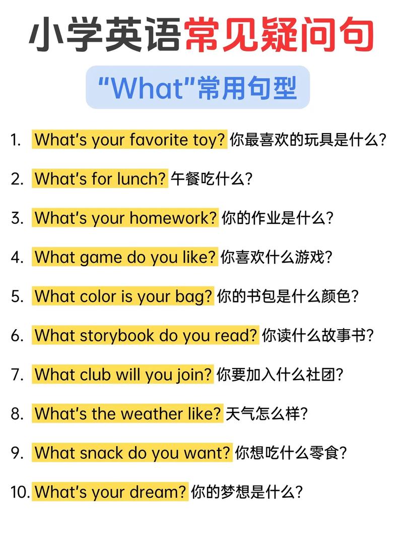 六、其他常见疑问,碎碎念