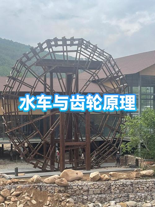 水车木质齿轮结构细节剖面示意图