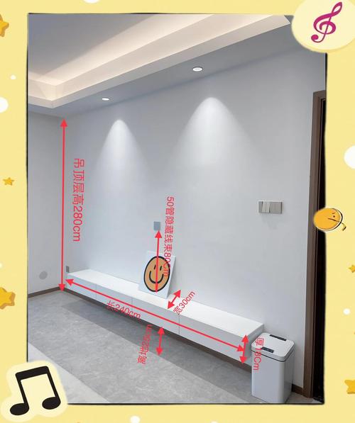 壁挂电视柜离地尺寸示意图