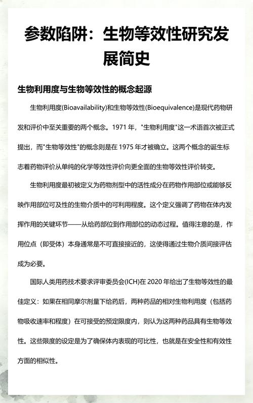 那些“参数陷阱”