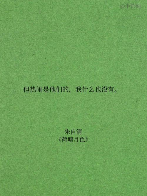 热闹之下，还有很多没说出口的难