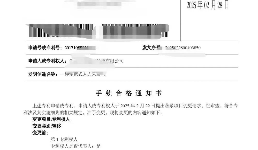 斯坦福大学技术许可办公室工作人员与教授签署专利转让文件