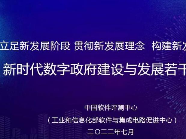 数字时代，维修保障技术正在重构行业规则