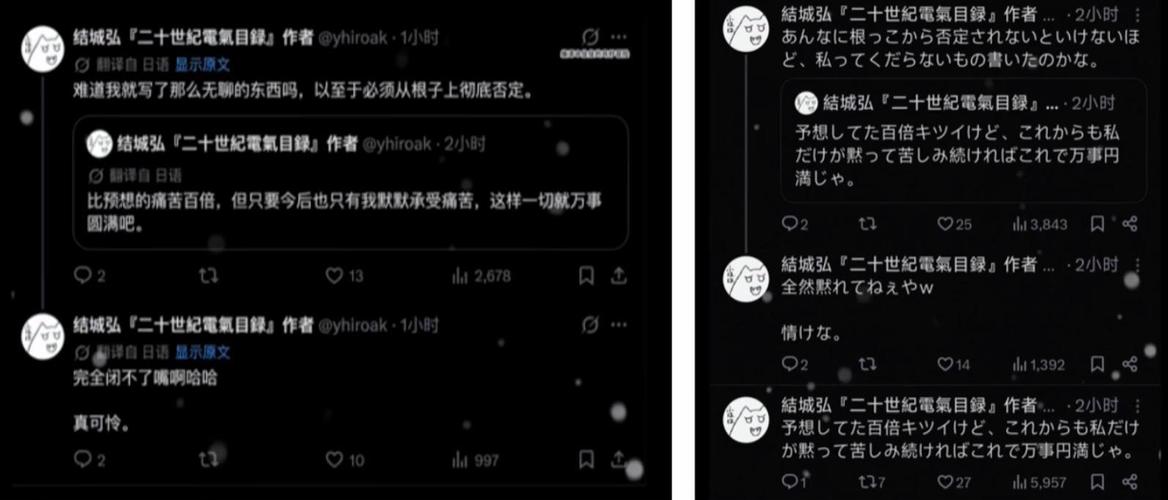 动漫追番用户未完结追番列表截图