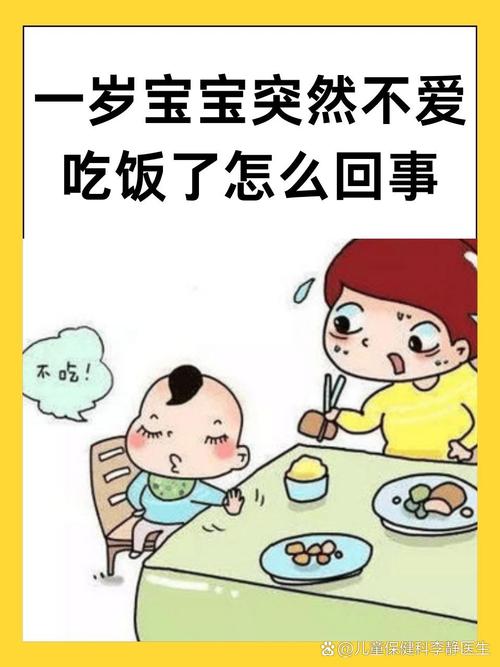 0-1岁：啃就对了，内容无所谓