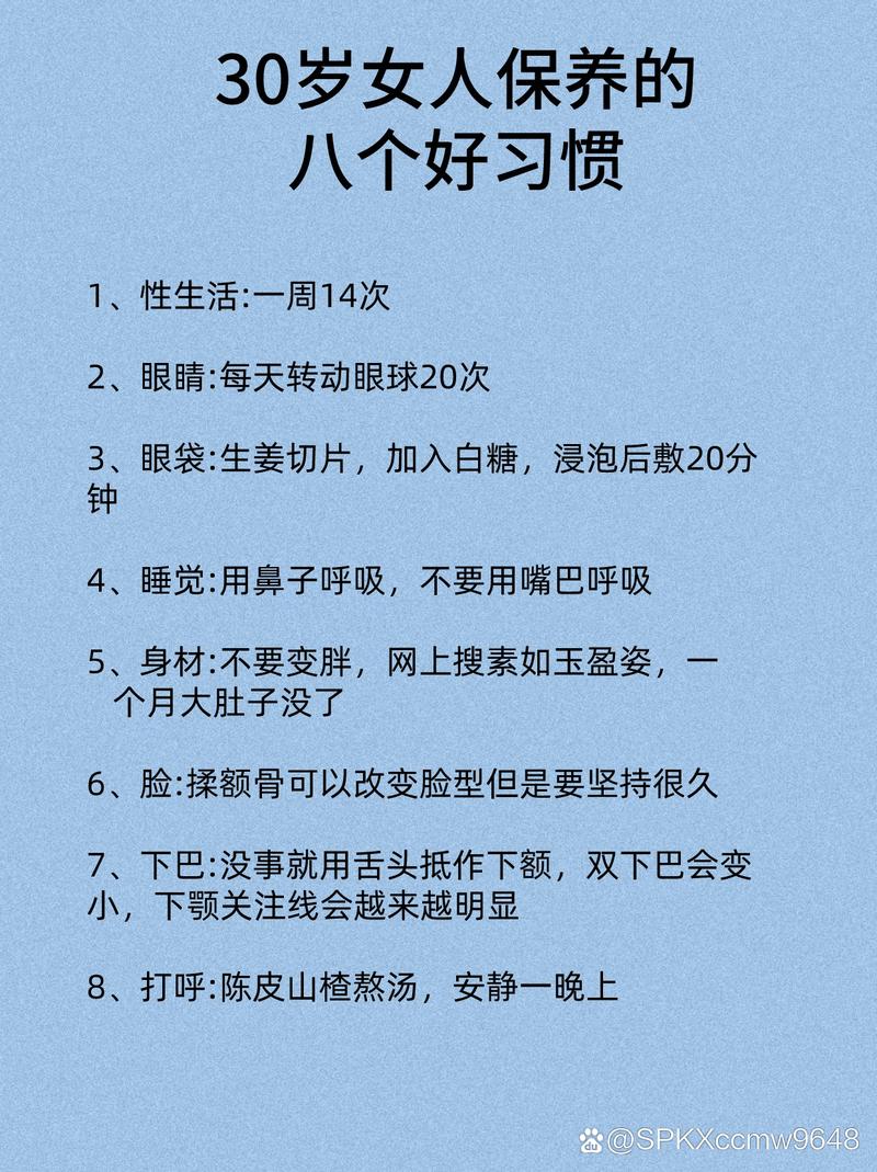 修完之后，记住这两个保命的保养习惯