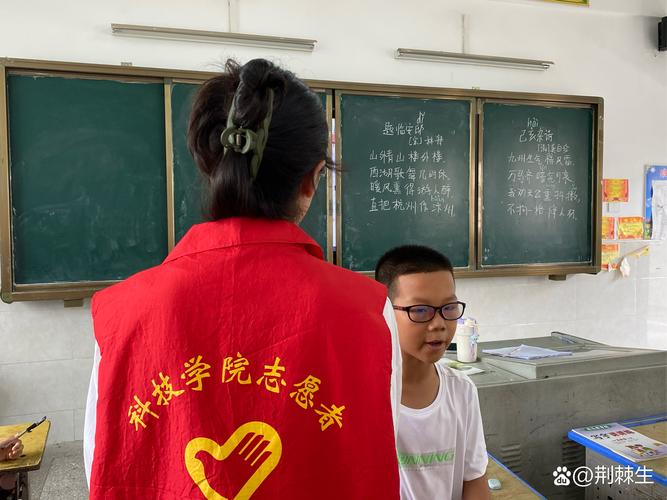 当心啊！别让志愿服务沦为“拍照教育学”