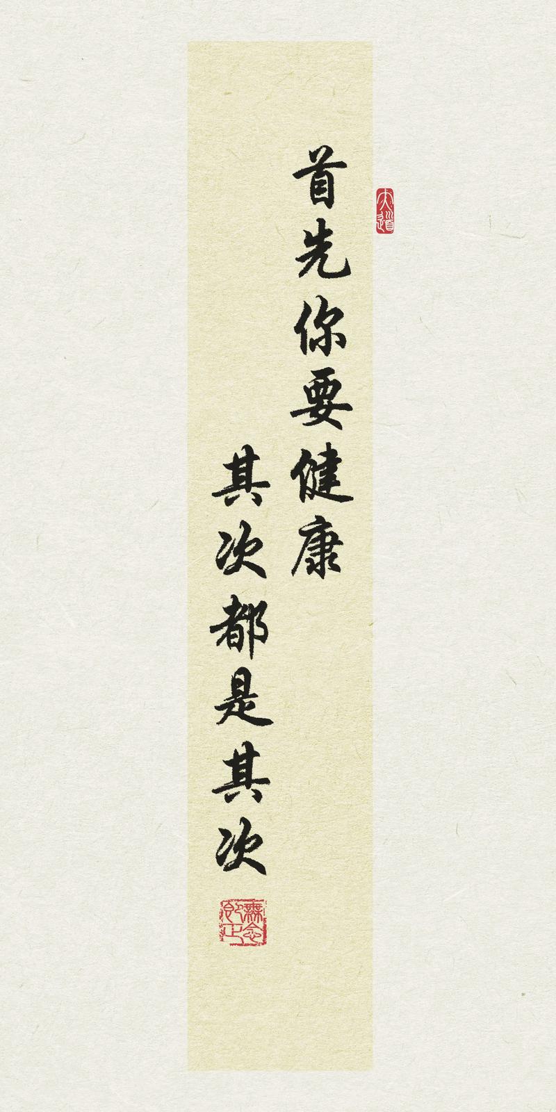 哪怕是为了健康，你也值得试试