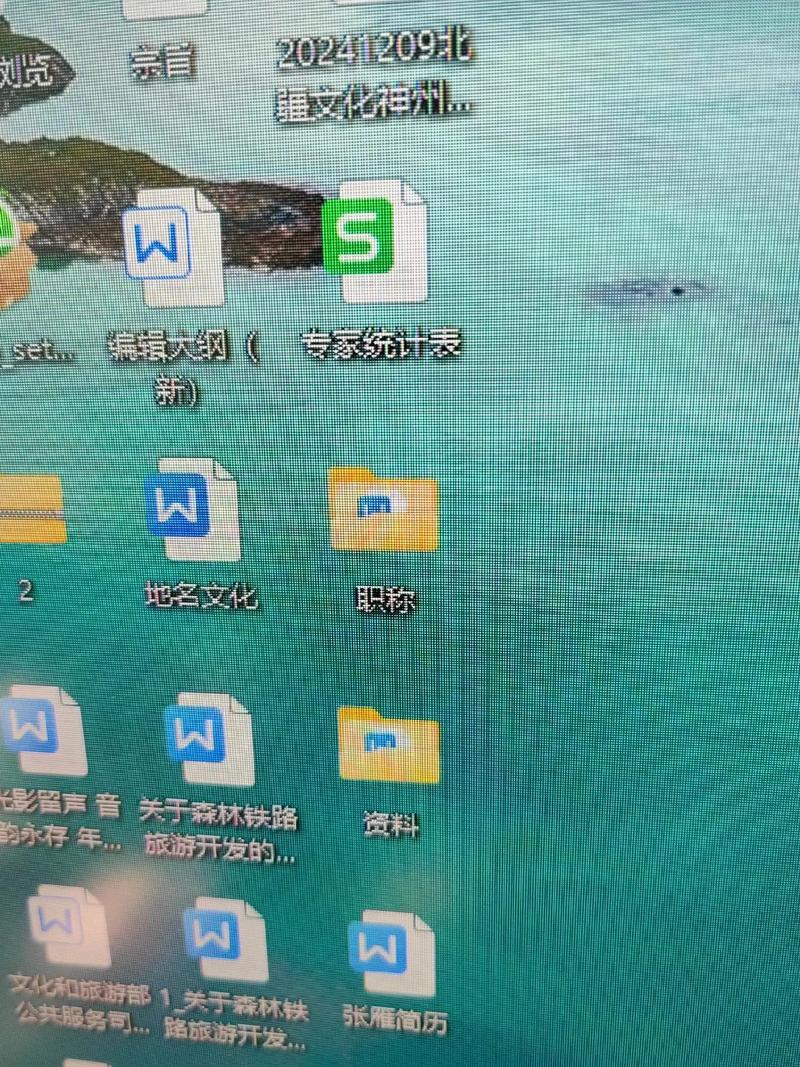设计师桌面灵感收集文件夹截图
